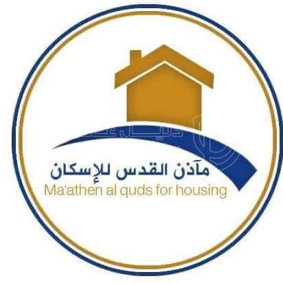 شقة في عمان _ شمال عمان  - 97,000 دأ - صورة 1